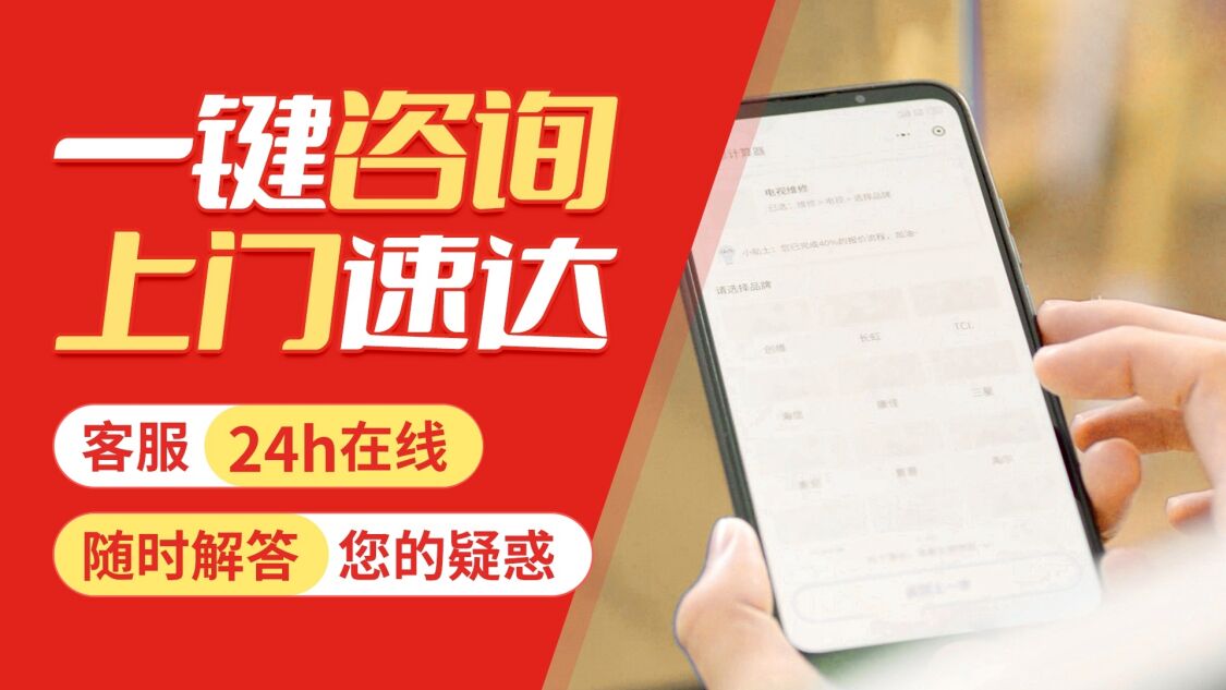 大同Xiderei喜德瑞壁挂 炉关于我们